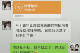 正定讨债公司成功追回初中同学借款40万成功案例